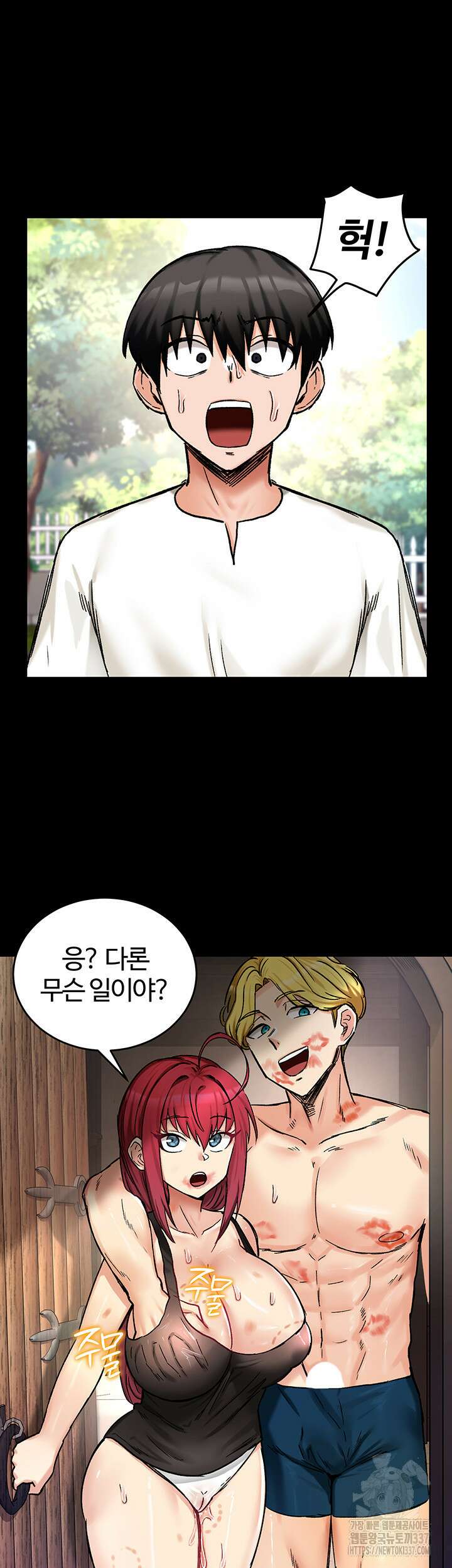 회귀병사의 암컷 정복일지 18화 29