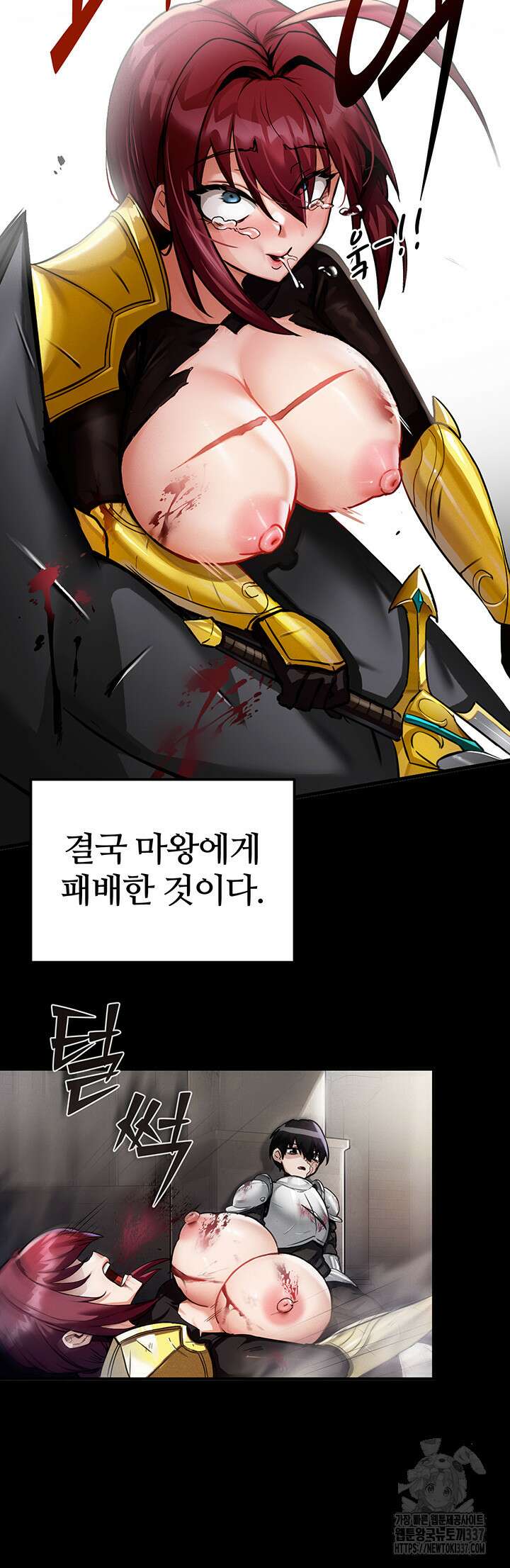 회귀병사의 암컷 정복일지 18화 34
