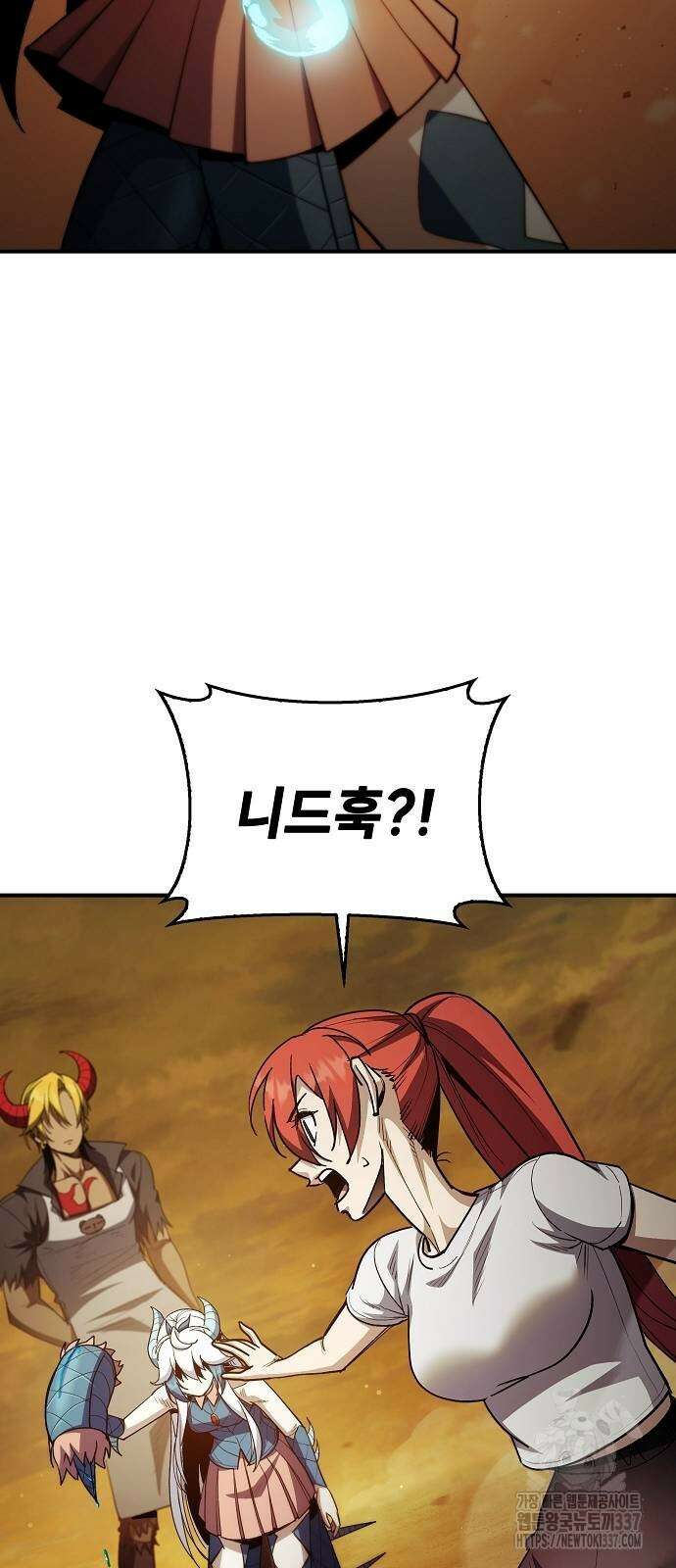 평화식당 62화 2
