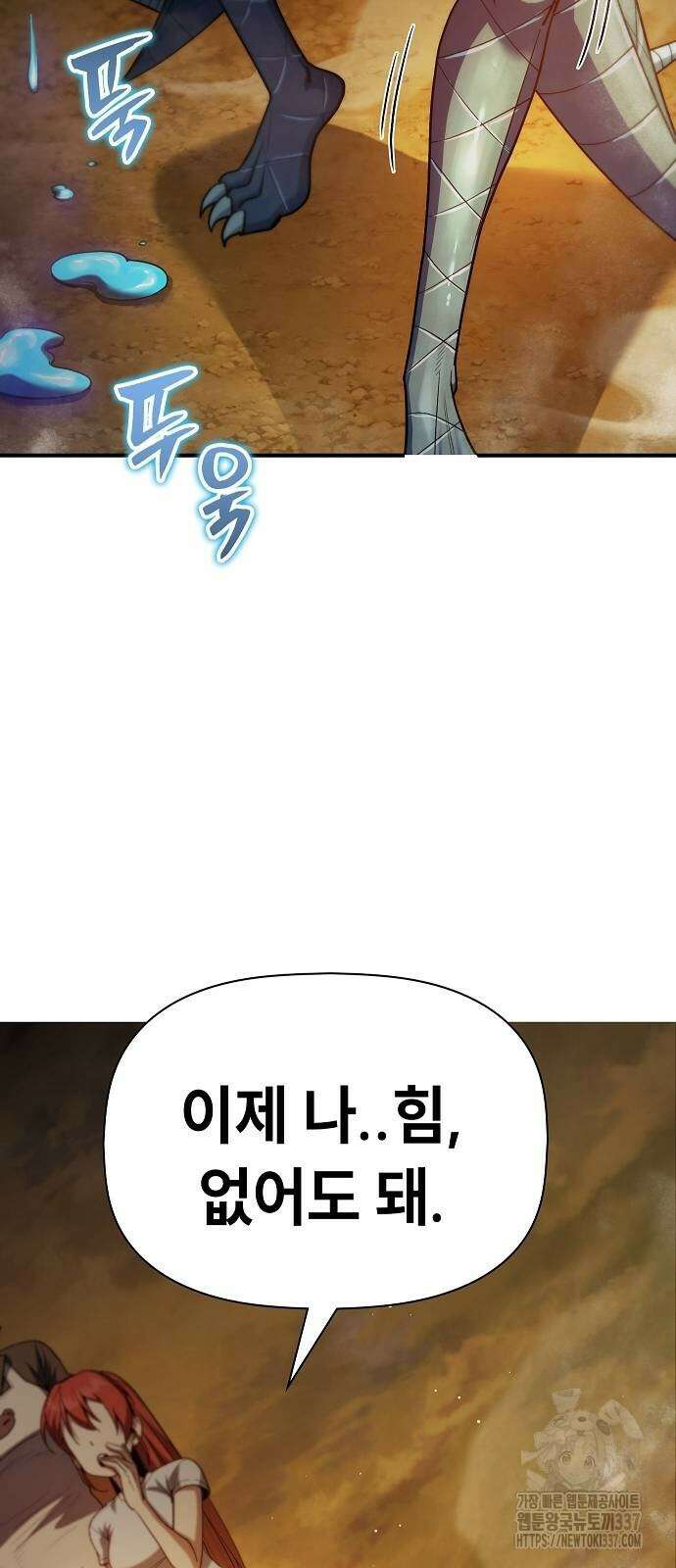 평화식당 62화 4