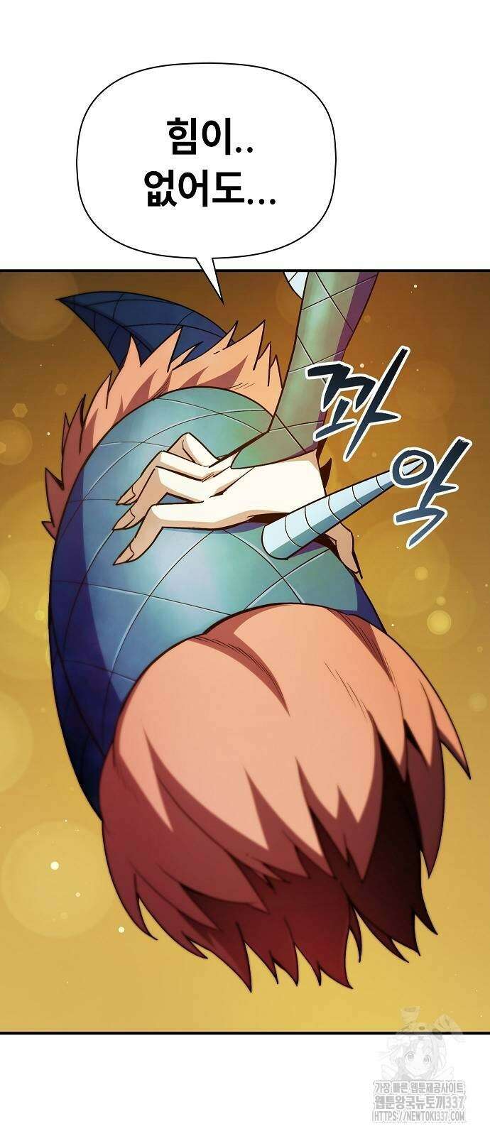 평화식당 62화 6