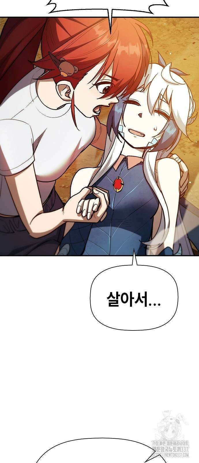 평화식당 62화 18