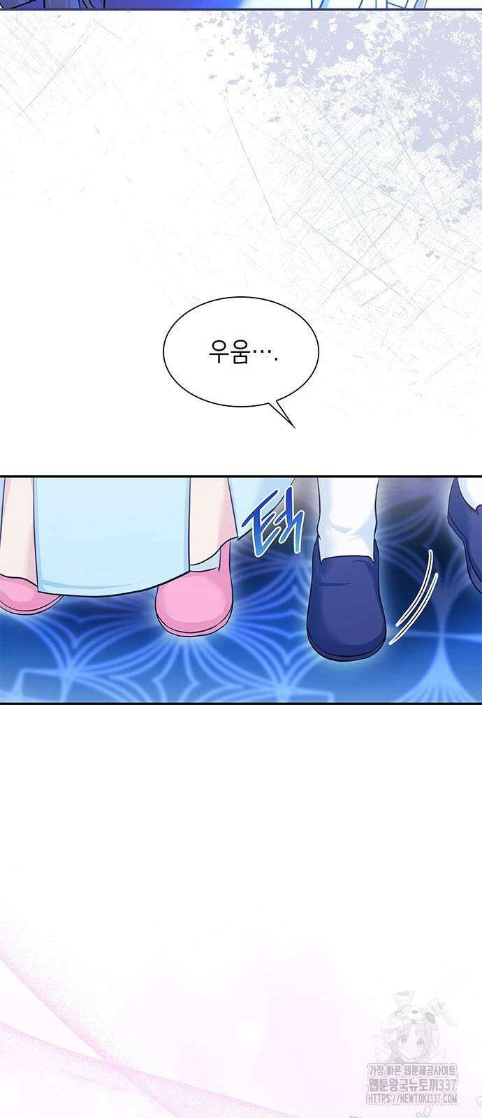 천재 공작가의 양녀로 살아남기 4화 4