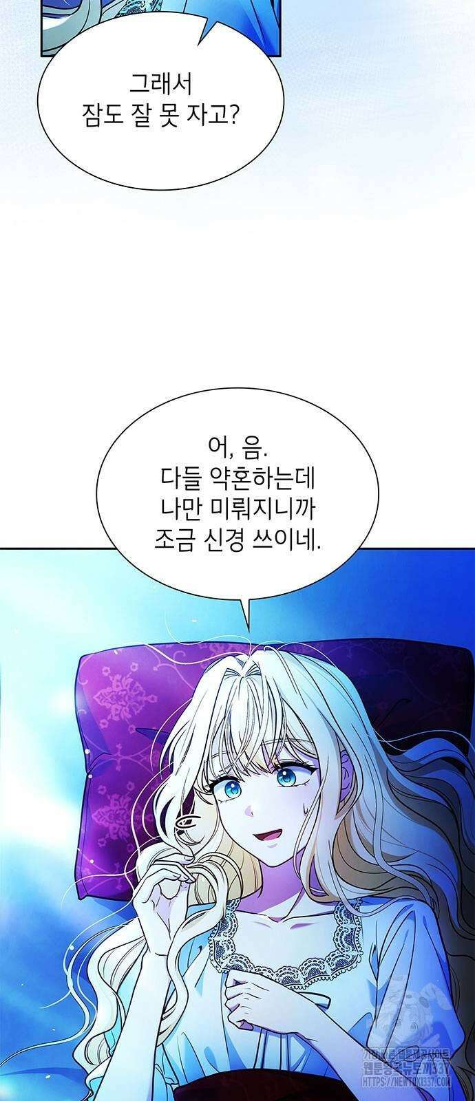 천재 공작가의 양녀로 살아남기 12화 14