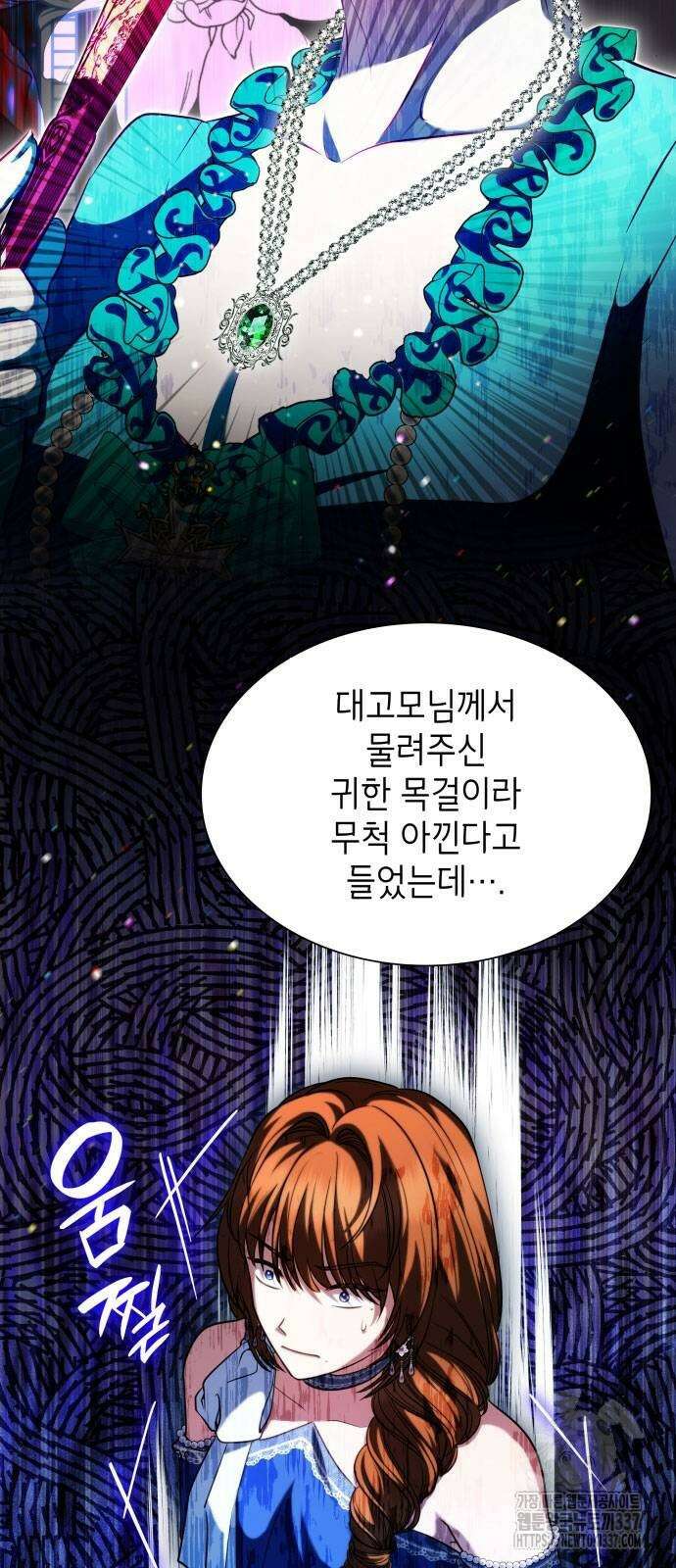 천재 공작가의 양녀로 살아남기 20화 9