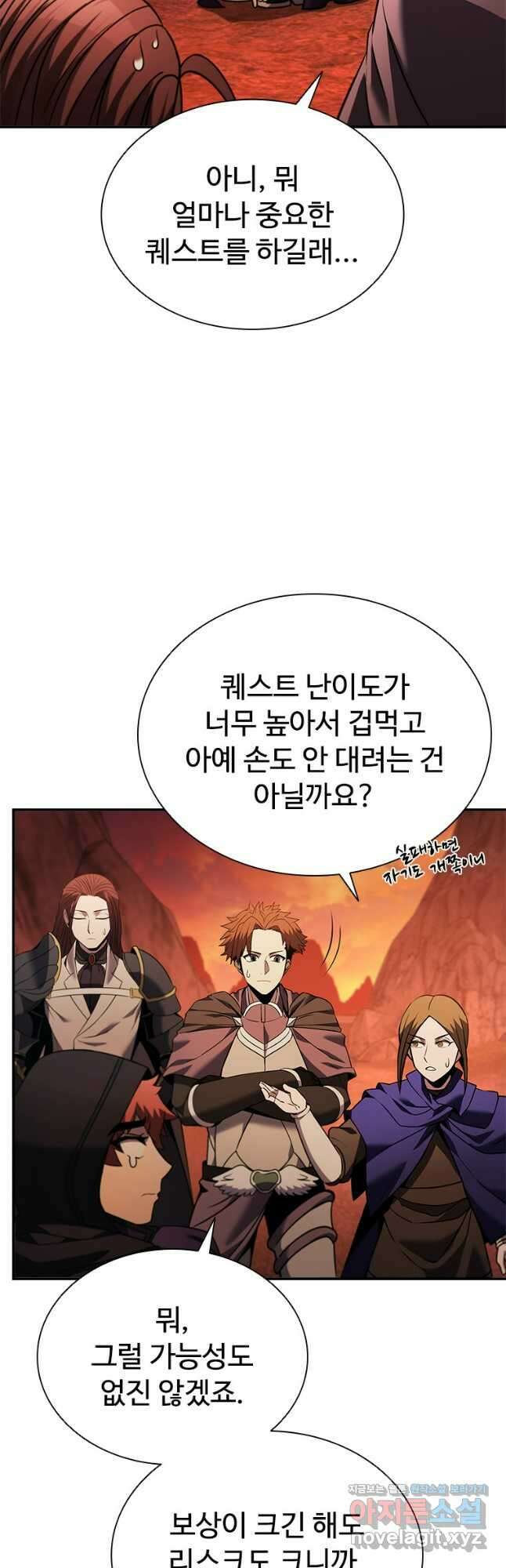 테이밍 마스터 144화 9