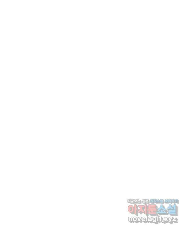 테이밍 마스터 144화 12