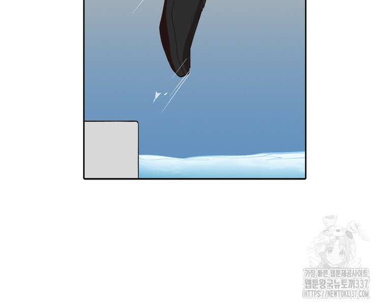 그때 우리가 조아한 시즌2 46화 6