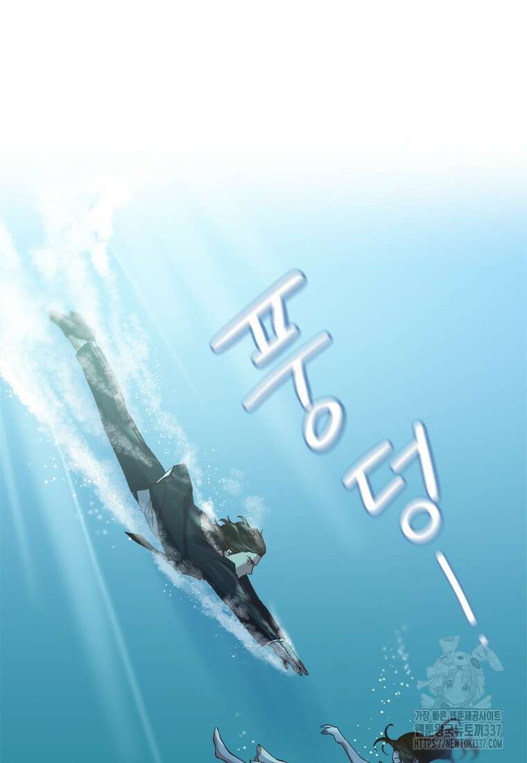 그때 우리가 조아한 시즌2 46화 7
