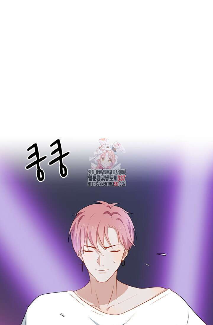 그녀의 이중생활(카카오) 65화 1