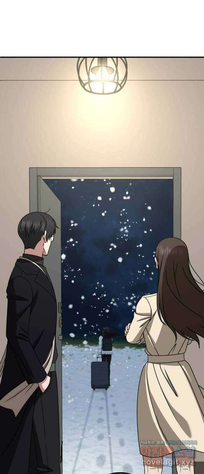 나를 바꿔줘 [시즌2] 조예빈 28 (마무리) 27