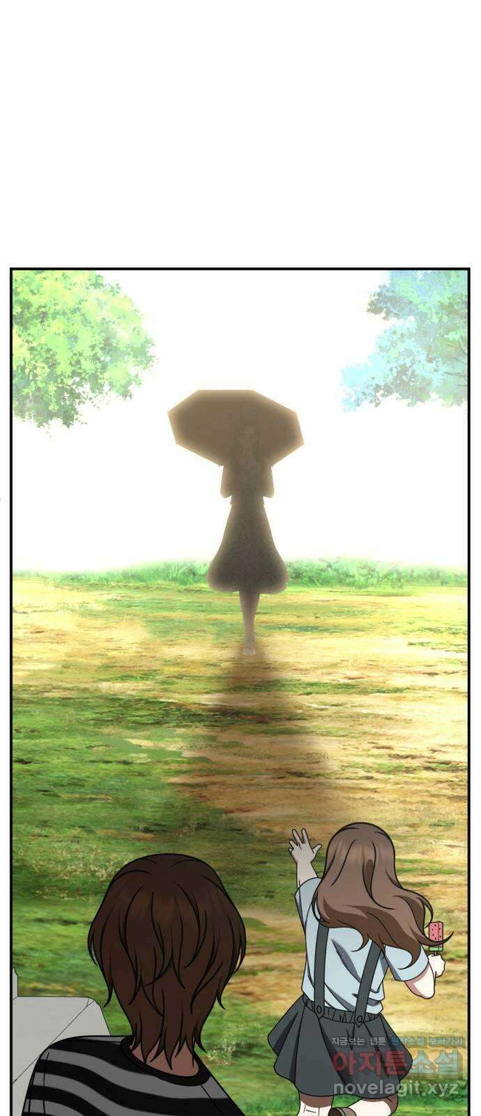 나를 바꿔줘 [시즌2] 조예빈 28 (마무리) 80