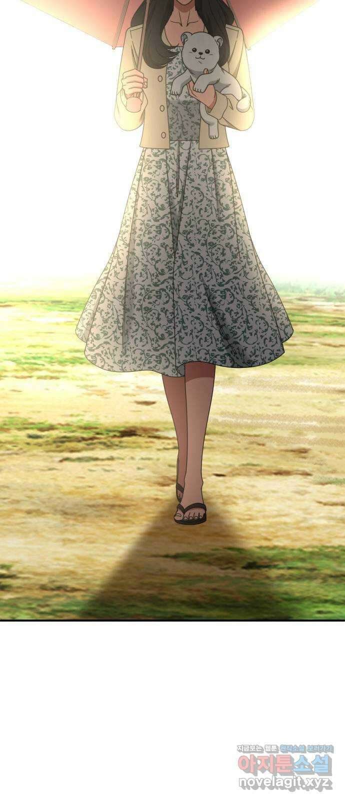 나를 바꿔줘 [시즌2] 조예빈 28 (마무리) 82