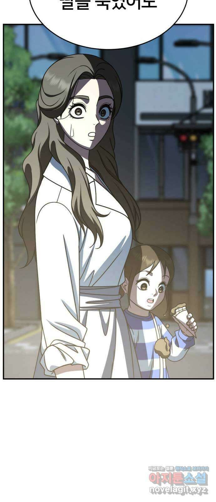 나를 바꿔줘 [시즌2] 조예빈 28 (마무리) 114