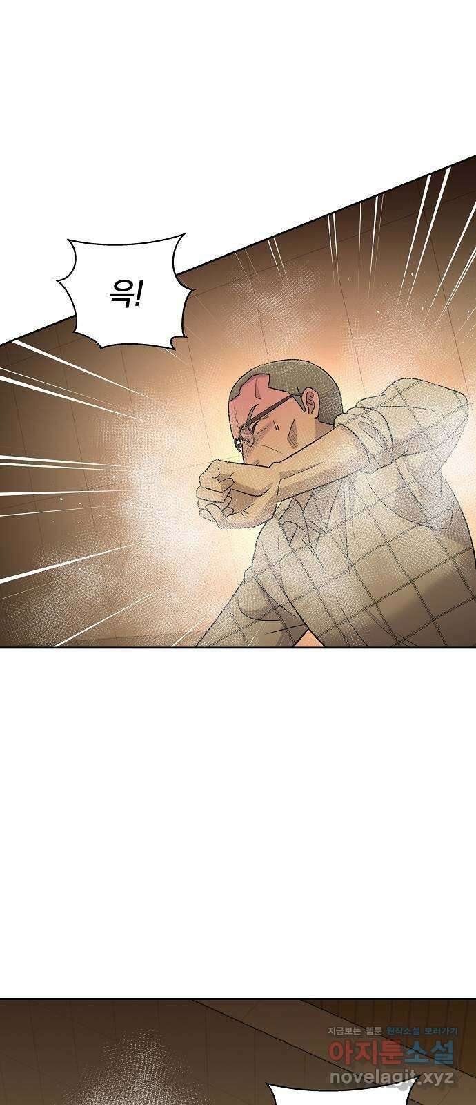 예명여고 58화 마지막 날(2) 6