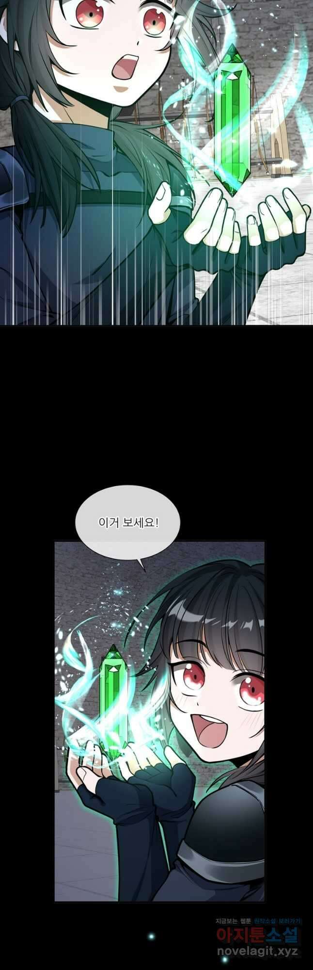 끝이 아닌 시작 외전 - Jasmine Wind-Borne 5화 3