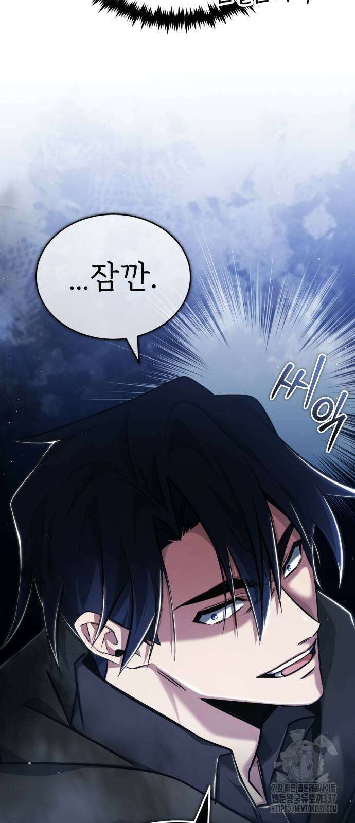 회귀자의 은퇴 라이프 42화 10