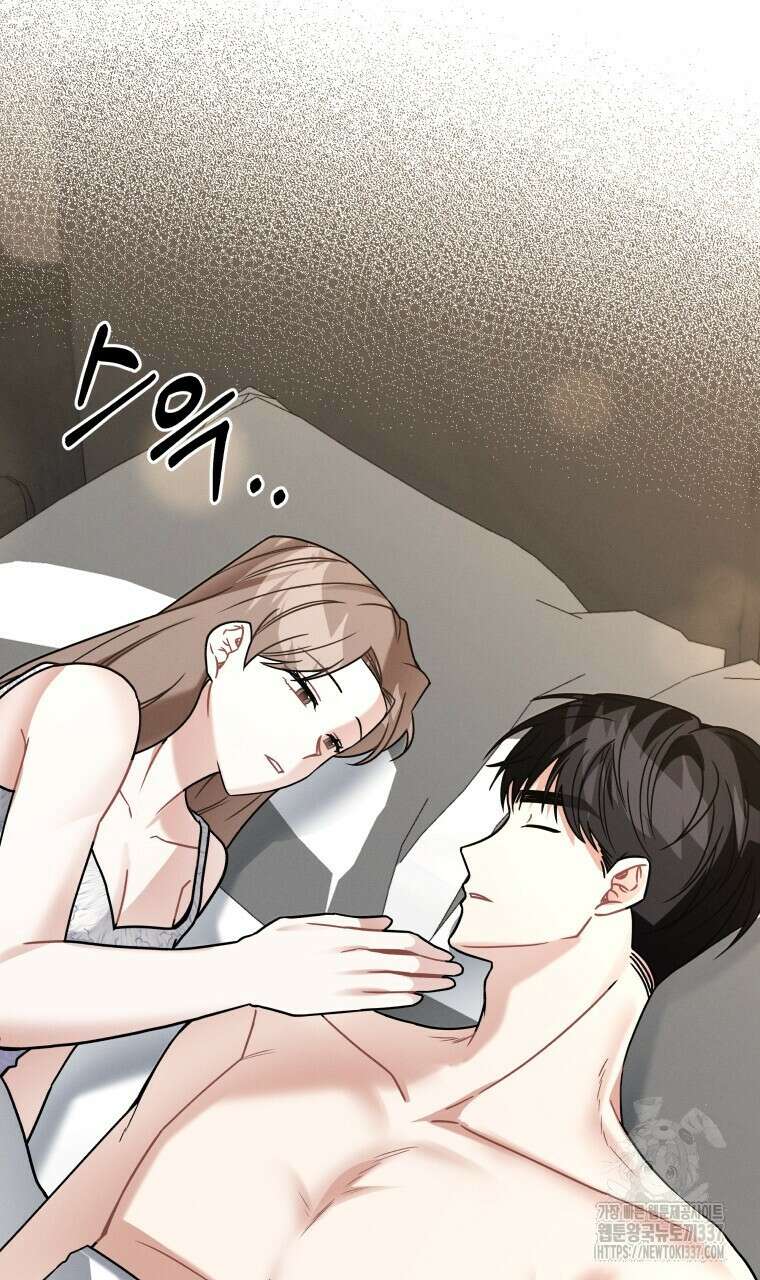 친구와 갈 데까지 20화(완결) 3