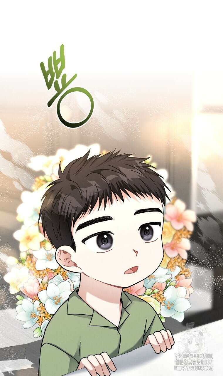 친구와 갈 데까지 20화(완결) 6