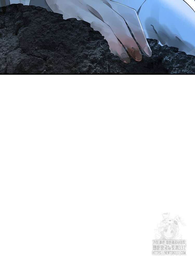 사상최강의 데릴사위 94화 17