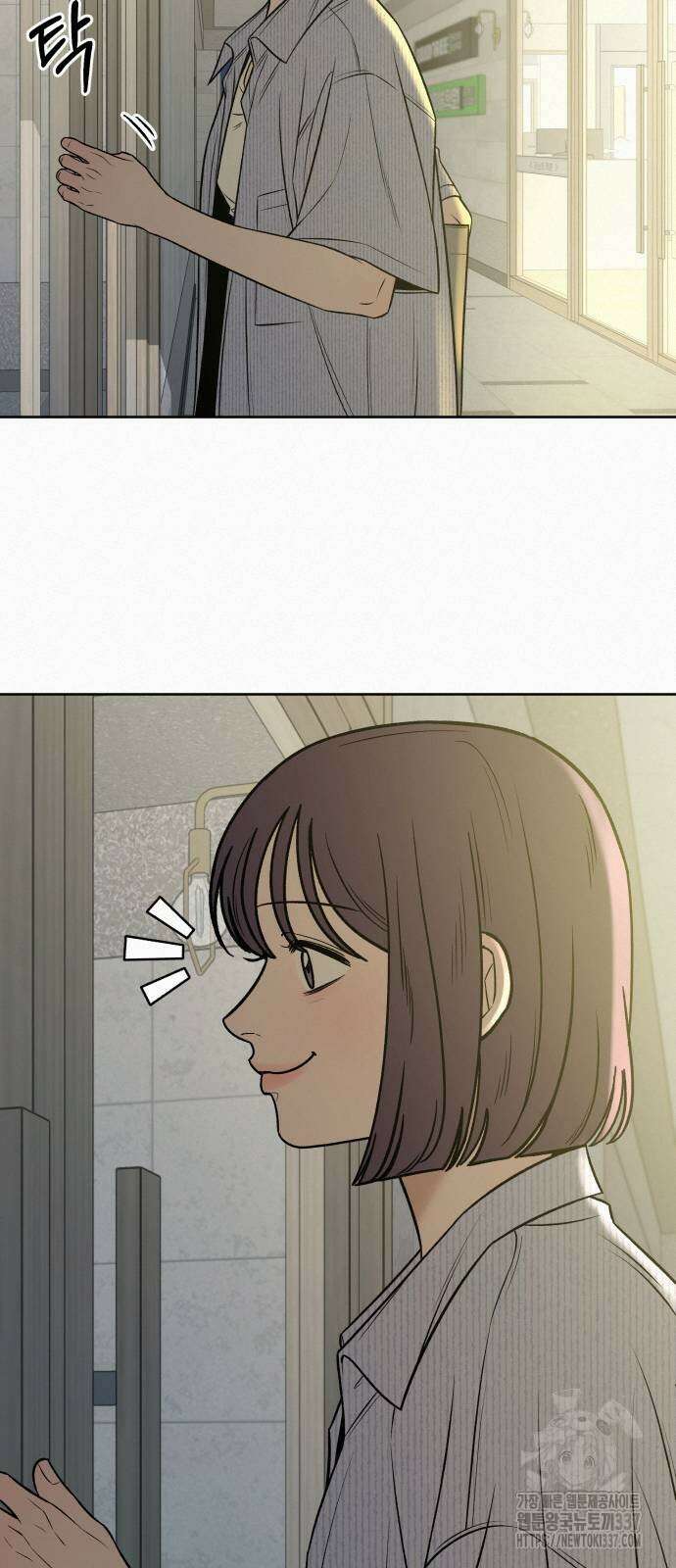 작전명 순정 95화 6