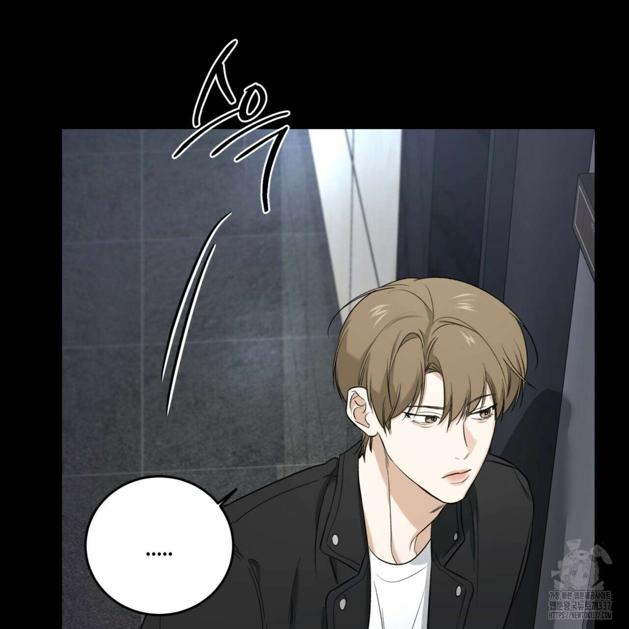 다 주는 남자 25화 24