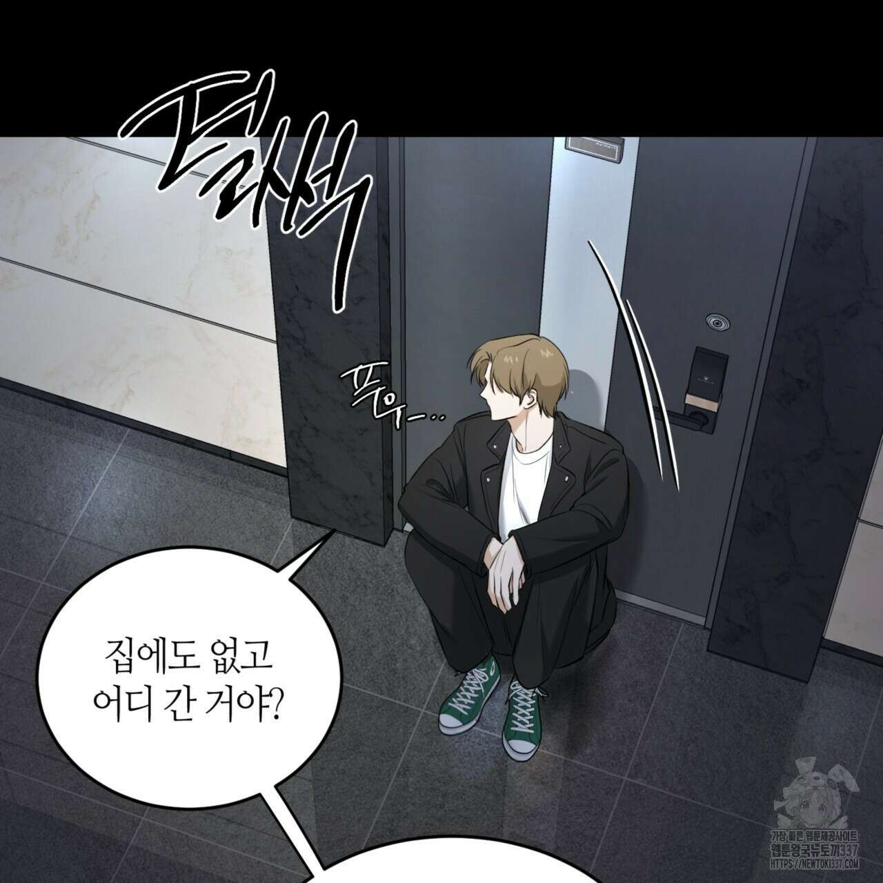 다 주는 남자 25화 26
