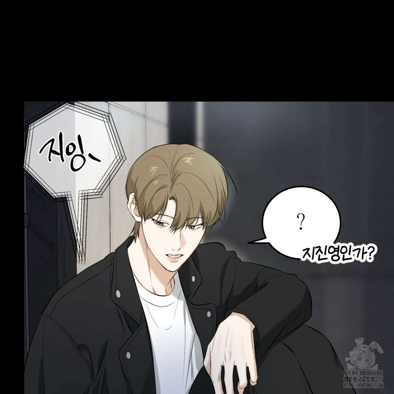 다 주는 남자 25화 29