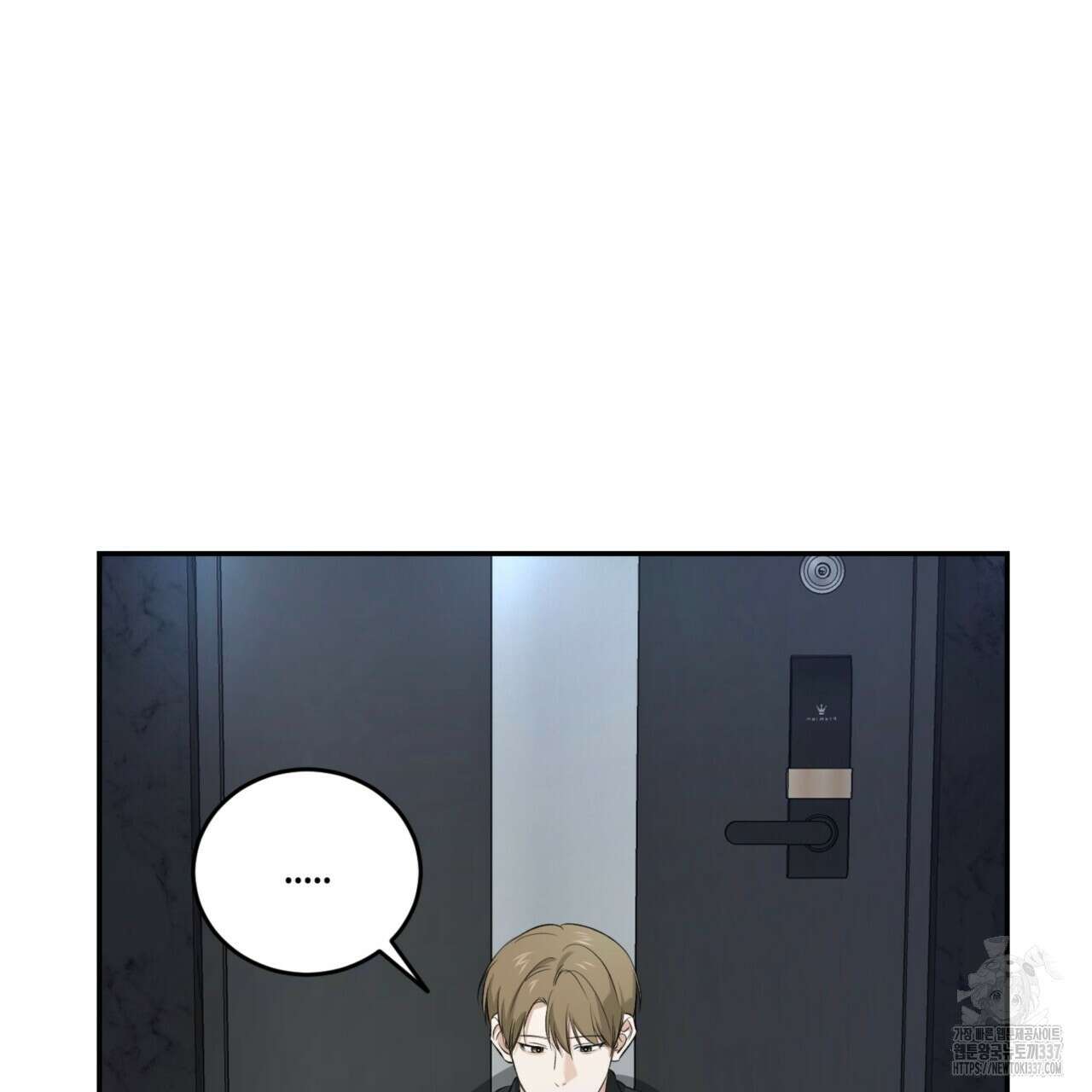 다 주는 남자 25화 41