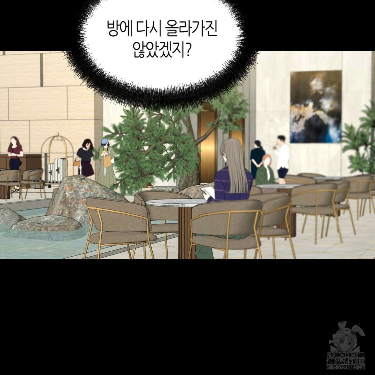 다 주는 남자 25화 56