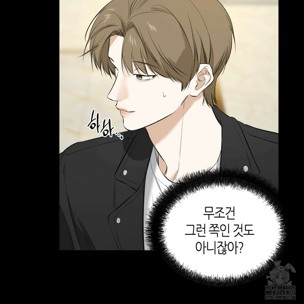 다 주는 남자 25화 58