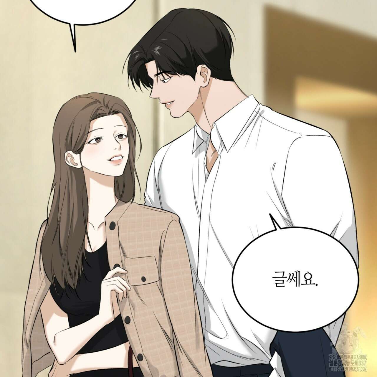 다 주는 남자 25화 64