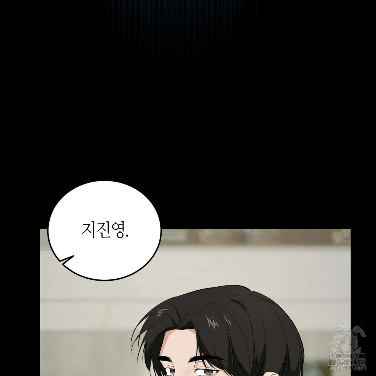 다 주는 남자 25화 70