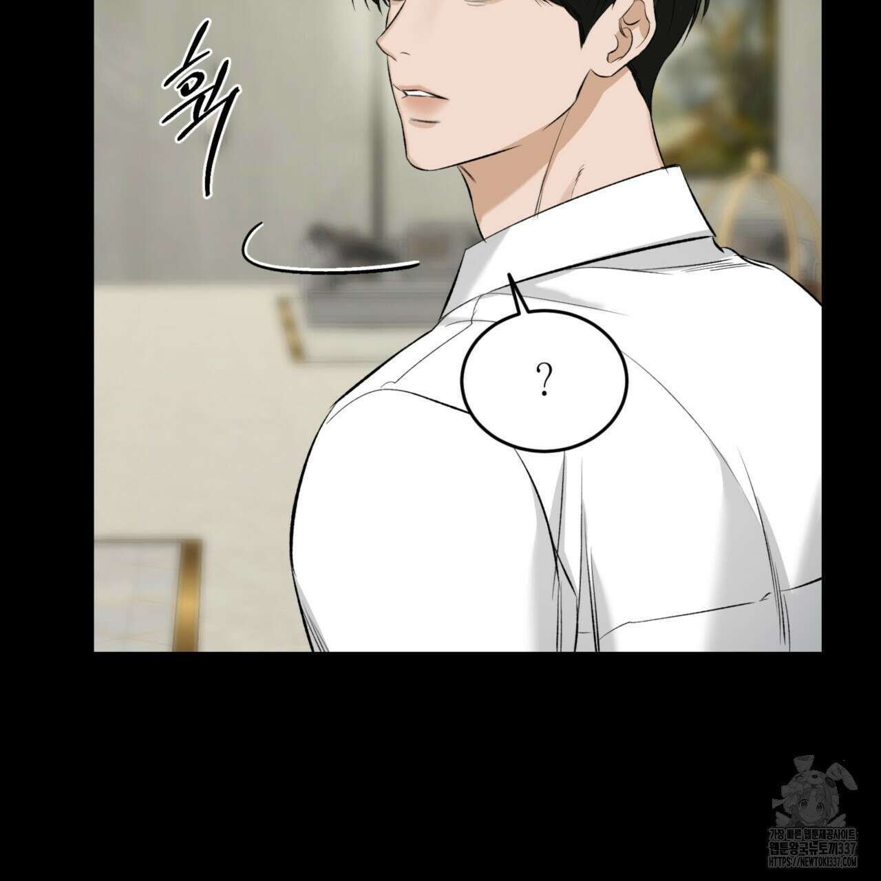 다 주는 남자 25화 71