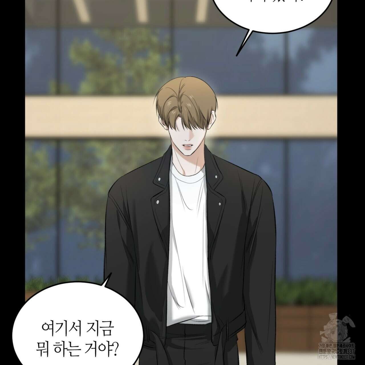 다 주는 남자 25화 75