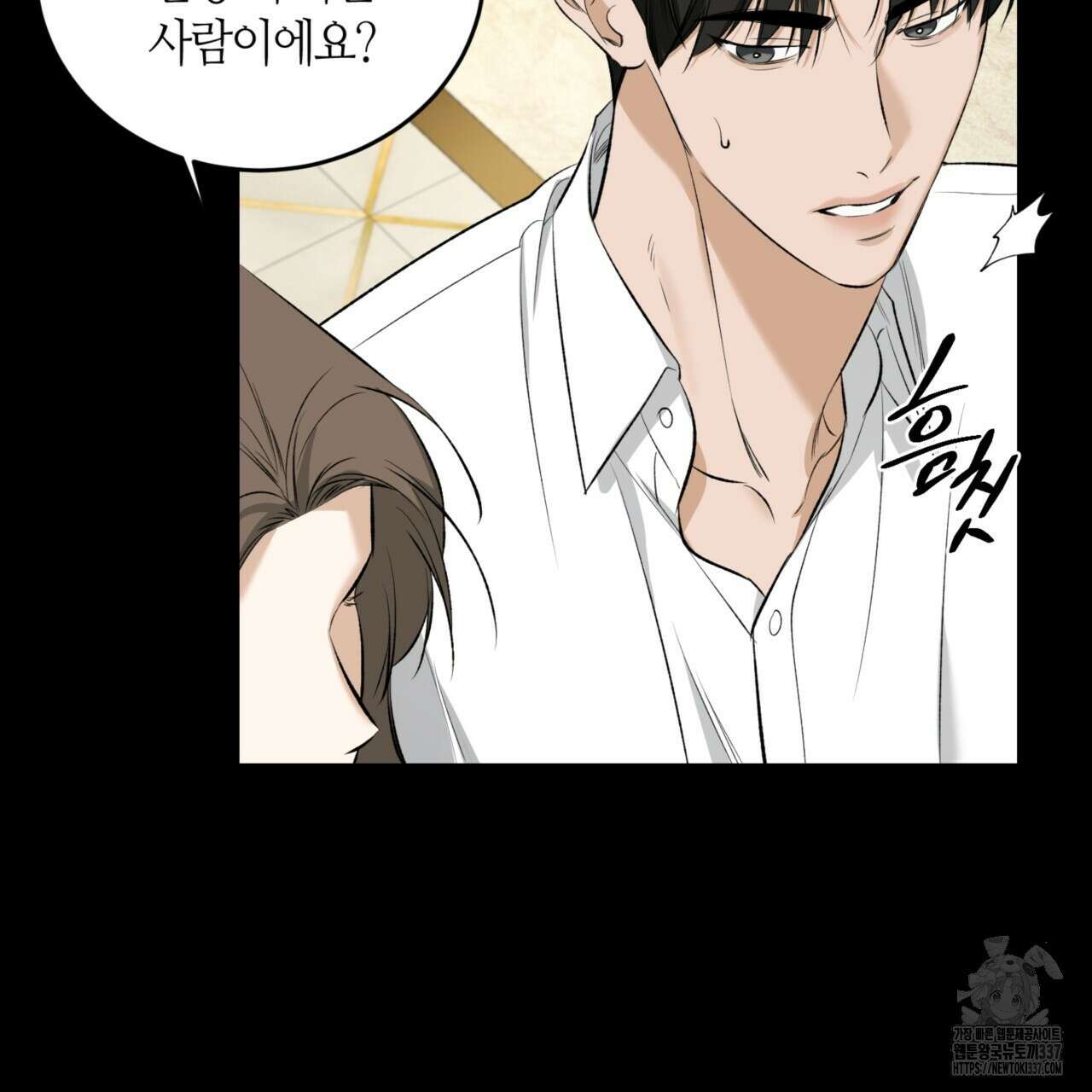 다 주는 남자 25화 80