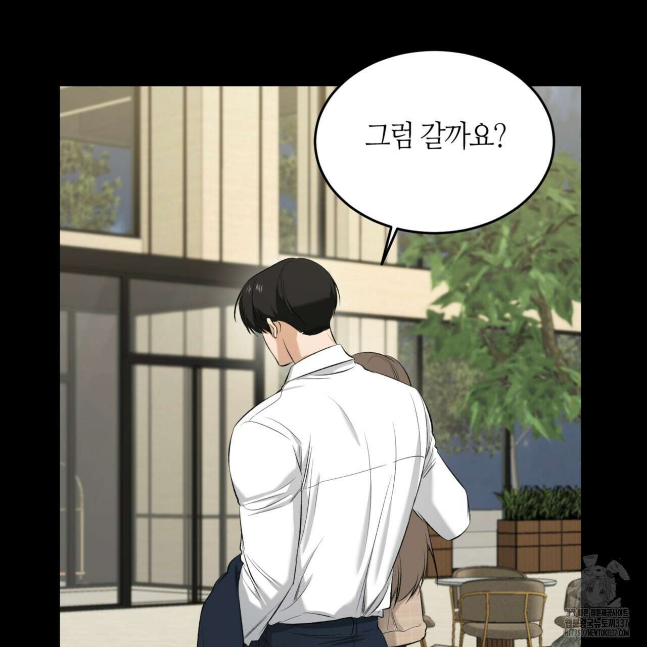 다 주는 남자 25화 88