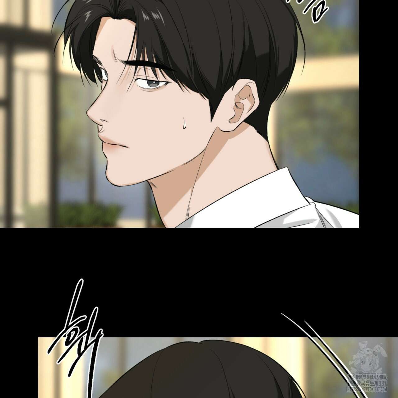 다 주는 남자 25화 90