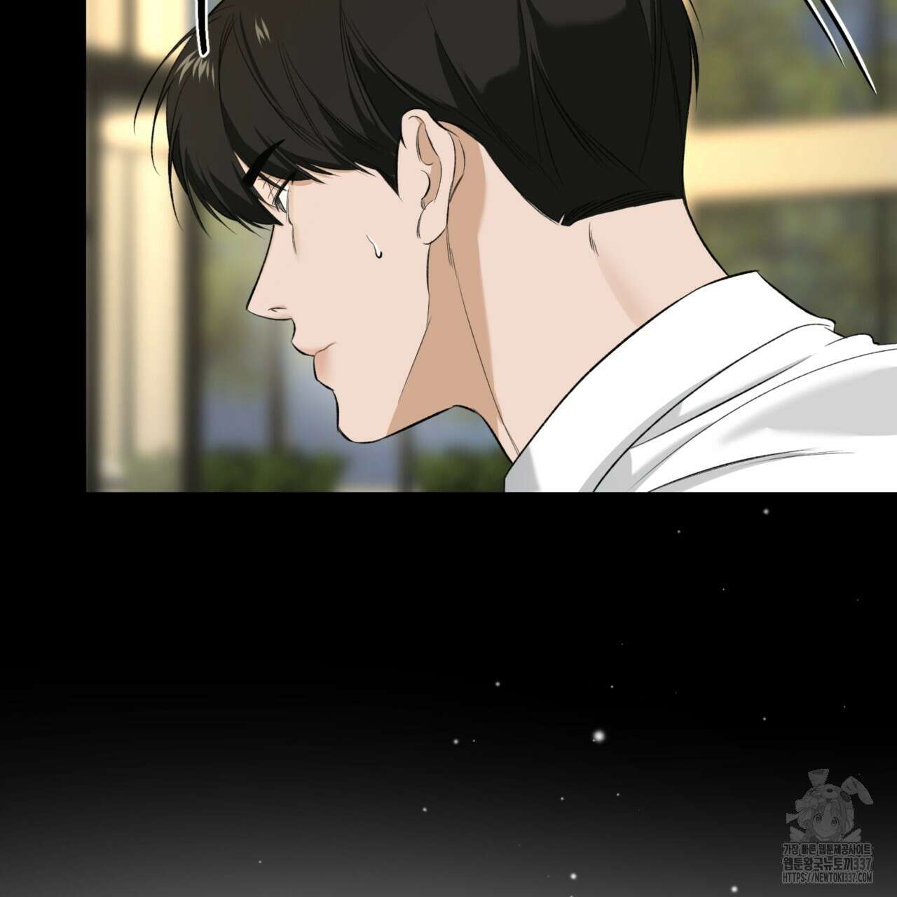 다 주는 남자 25화 91
