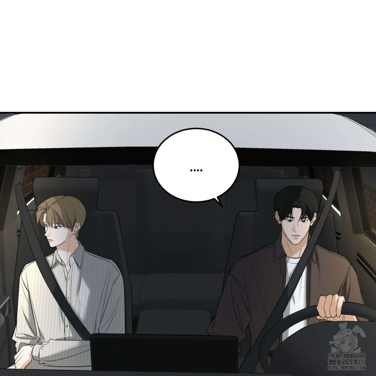 다 주는 남자 25화 102