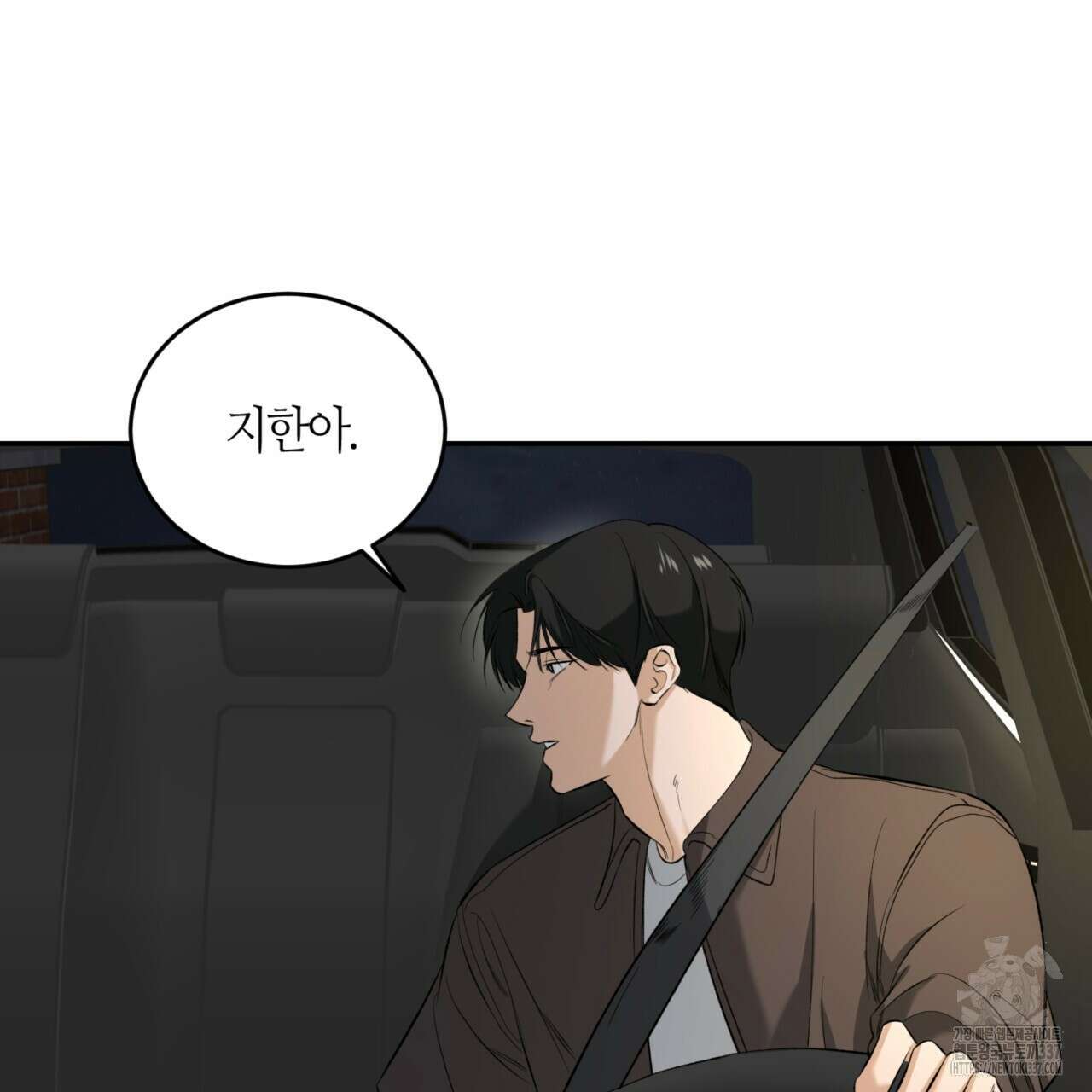다 주는 남자 25화 111