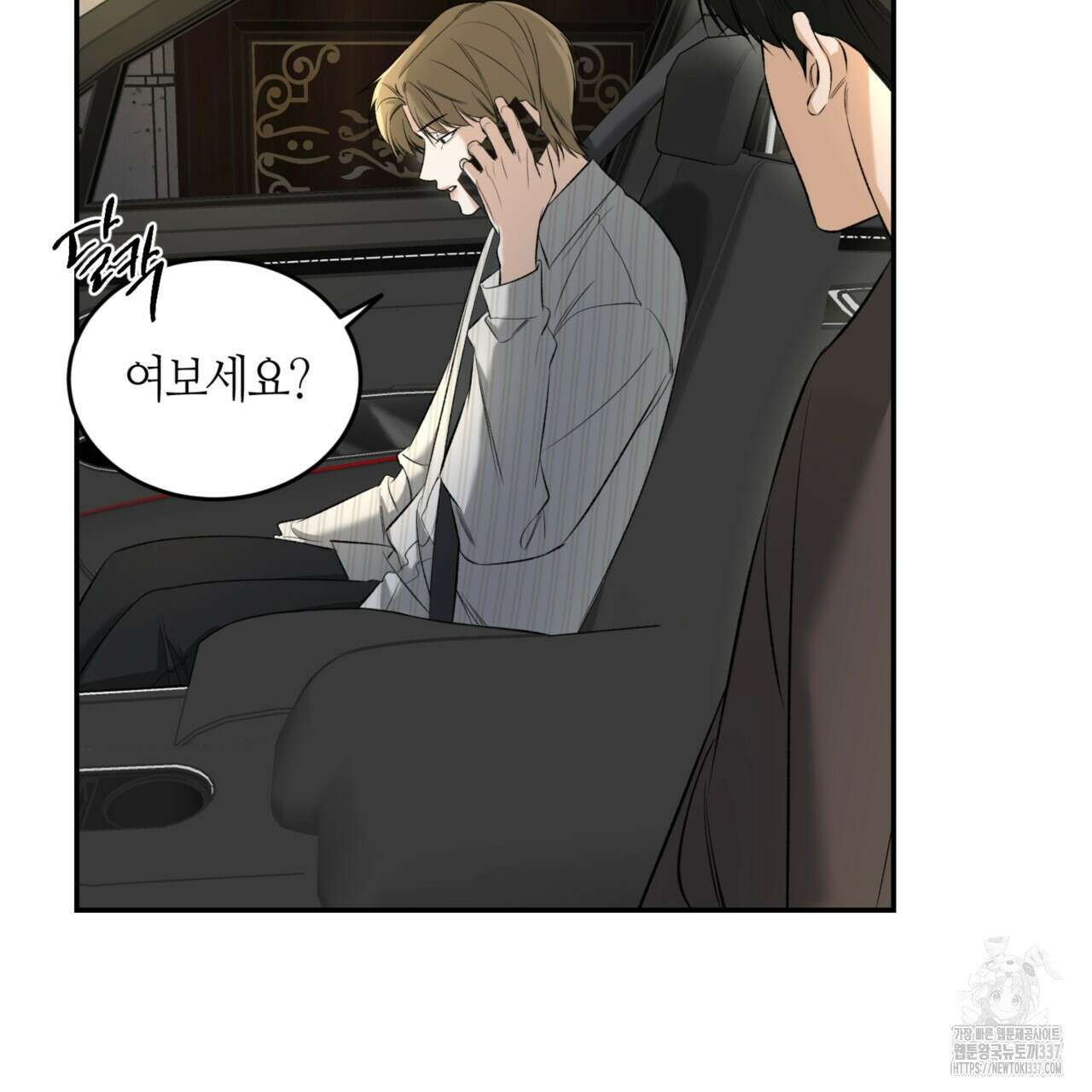 다 주는 남자 25화 113