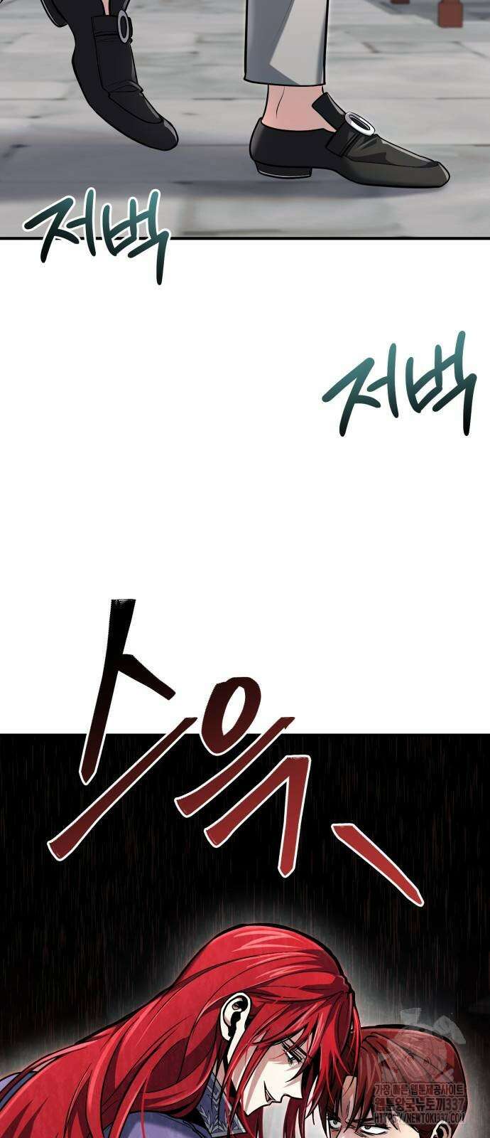 야매 힐러로 사는 법 61화 6