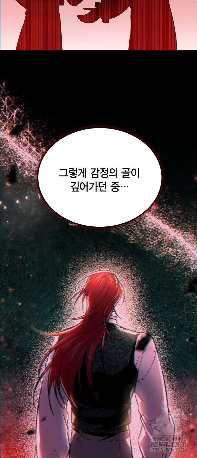 야매 힐러로 사는 법 61화 35