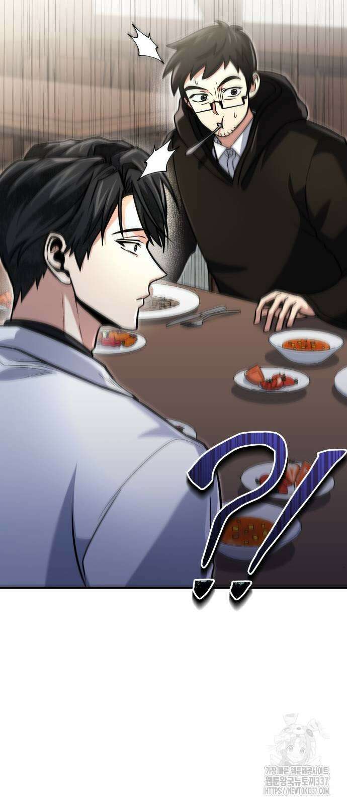 야매 힐러로 사는 법 61화 38