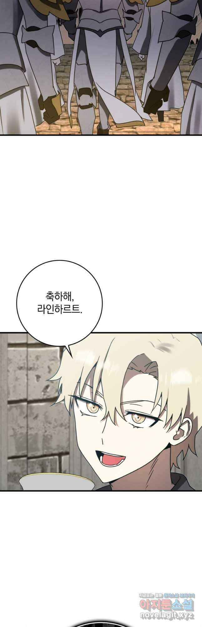 마왕은 학원에 간다 67화 5