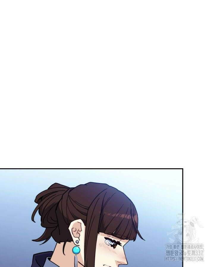 백룡공작 팬드래건 115화 32