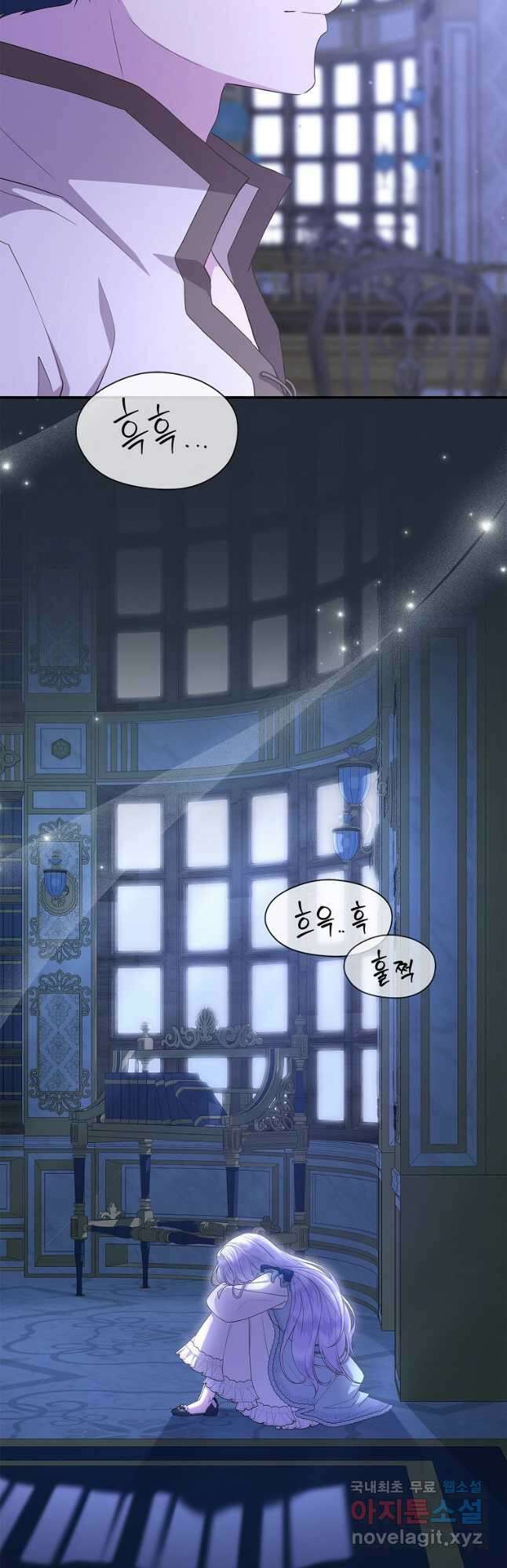 상태창에서 시한부가 빗발친다 26화 6