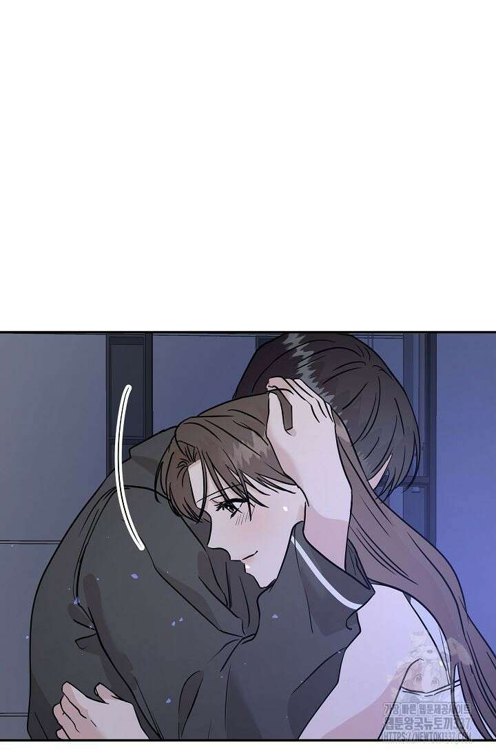 재혼 부부 45화 3