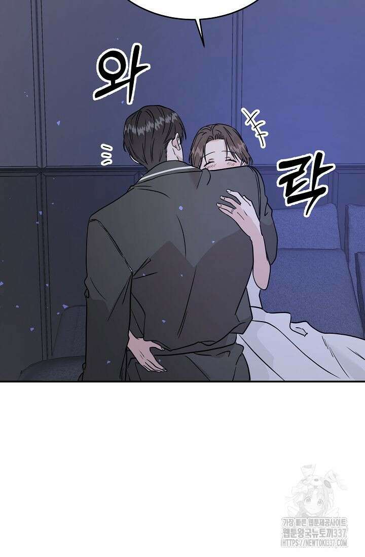 재혼 부부 45화 9